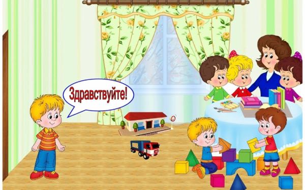 Друзья спешат на помощь!