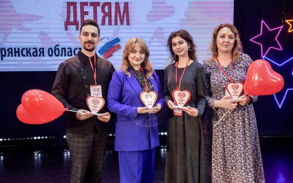 В Брянске компетентное жюри выбрало четвёрку финалистов конкурса «Сердце отдаю детям»