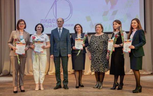 В Брянске объявили пятёрку призёров регионального этапа конкурса «Лидер в образовании – 2024»