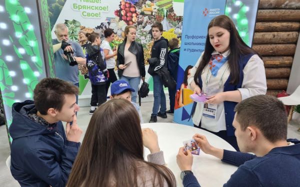 Брянская область организовала мероприятия в рамках регионального этапа Всероссийской ярмарки трудоустройства «Работа России. Время возможностей» на ВДНХ