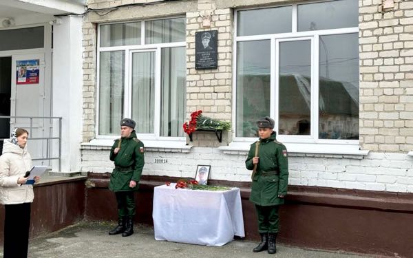 В Брянске увековечили память героя СВО Виктора Киреева