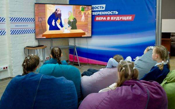 В Брянске День российской анимации отметили показом показом мультфильма «Три богатыря»