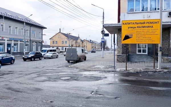 В Брянске приступают к масштабному ремонту дорог по нацпроекту