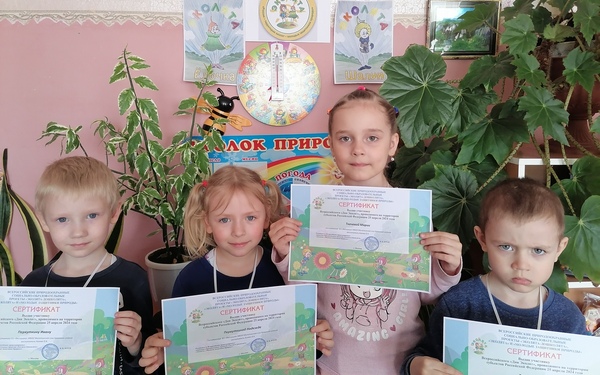 Воспитанники брянской «Веснушки» пополнили ряды эколят