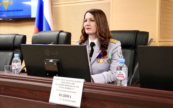 Работники следственных органов УМВД РФ по Брянской области рассказали на брифинге о своей работе