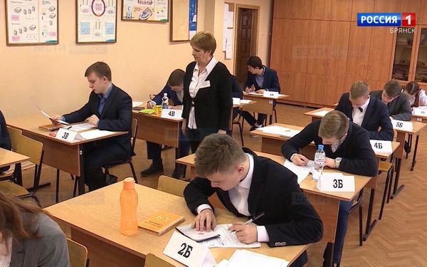 Сегодня на Брянщине стартует ОГЭ