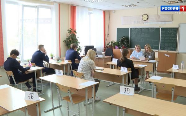 Сегодня школьники Брянщины сдают первый ЕГЭ