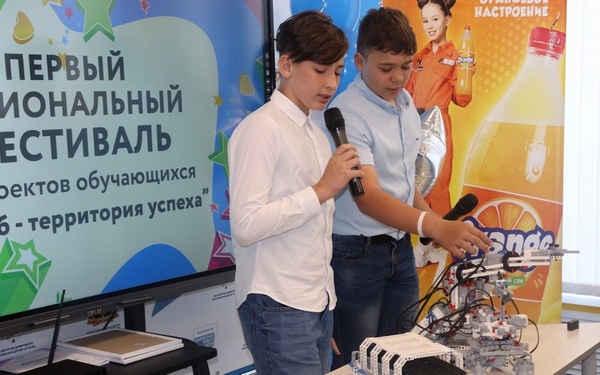 В Брянске состоялся фестиваль «ИТ-куб — территория успеха»