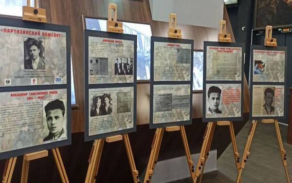 На Брянщине открылась выставка «Партизанский комсорг»