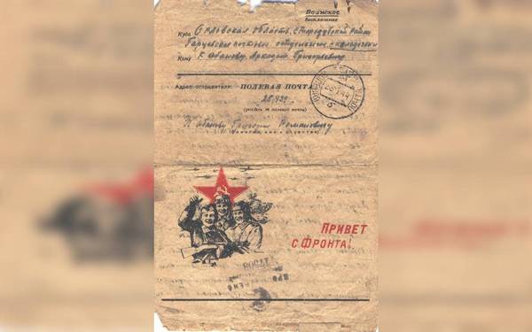 На театральной площади в Брянске будет представлен аудиопроект «Письма военных лет»