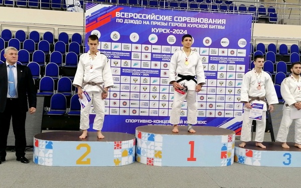 Брянские дзюдоисты успешно выступили на всероссийских соревнованиях