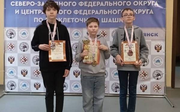 Жуковские шашисты успешно представили Брянскую область на представительных турнирах