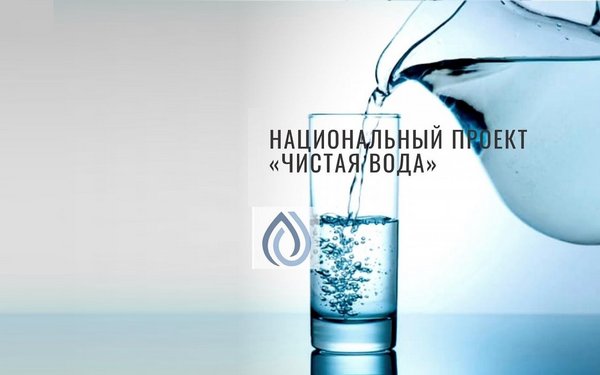 В рамках нацпроекта в село Ущерпье Клинцовского района придёт чистая вода