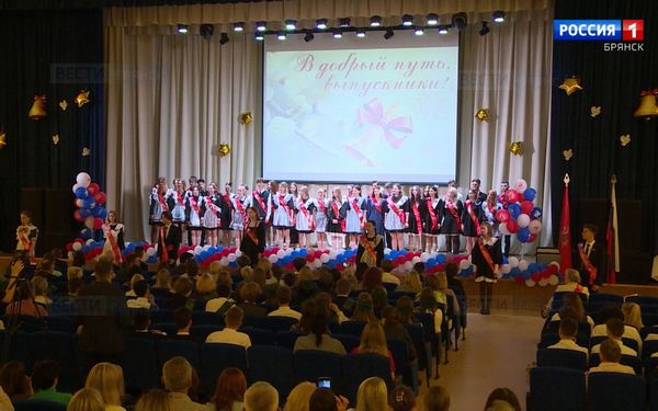 Последний звонок, последний урок!