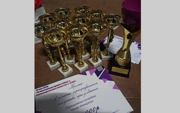 Гран-при Всероссийской премии завоевал брянский ансамбль «Акварель»