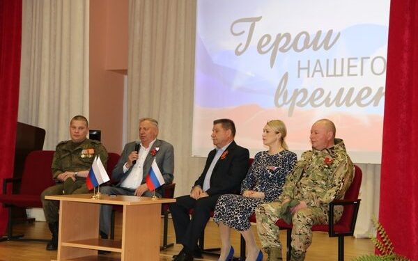 С участниками СВО встретились стародубские школьники