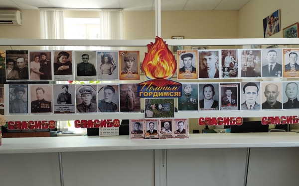 Семейная фотовыставка «Помним! Гордимся!»