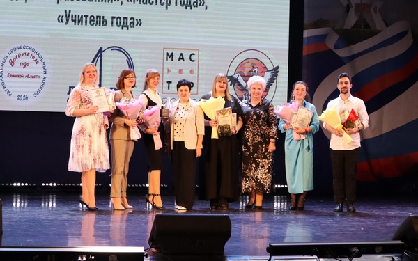 В Брянске назвали победителей областных педагогических конкурсов