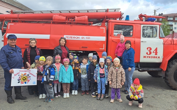 Дошкольники из Жуковки Брянской области познакомились с работой пожарных