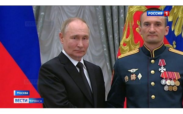 Брянец Виктор Дмитриев награждён орденом Мужества