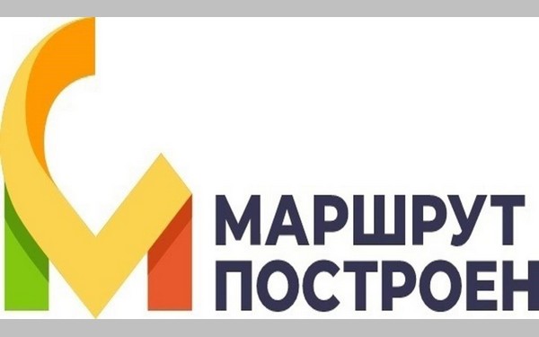 Брянская область участвует в народном голосовании премии «Маршрут построен»