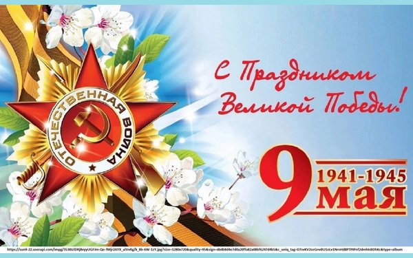 Губернатор Брянской области поздравил жителей региона с Днём Победы