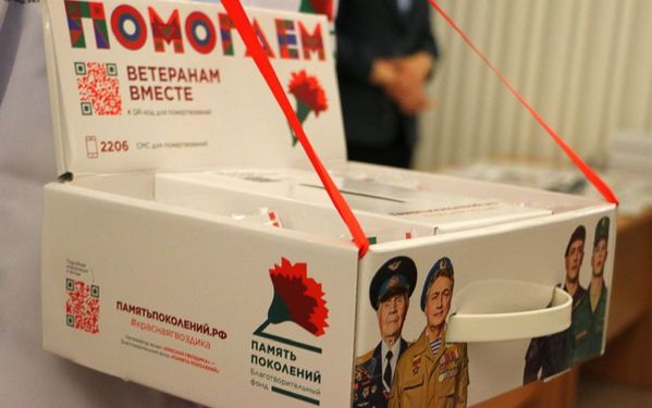 Жители Брянской области могут присоединиться к акции «Красная гвоздика»