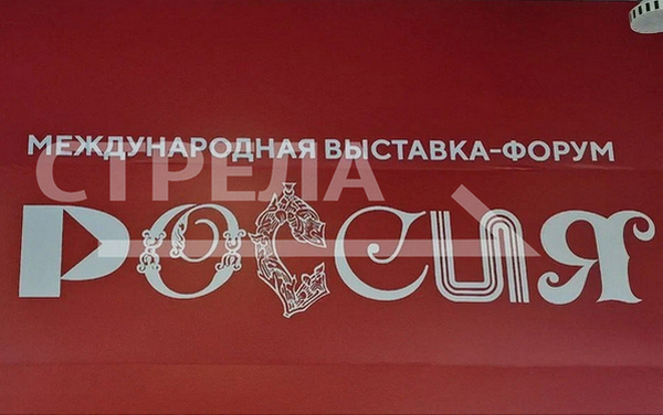 Участница из Брянской области стала финалистом программы «Лига экскурсоводов»