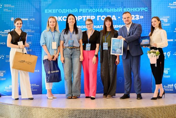 Люди-локомотивы: в Брянске названы лучшие экспортеры 2023 года