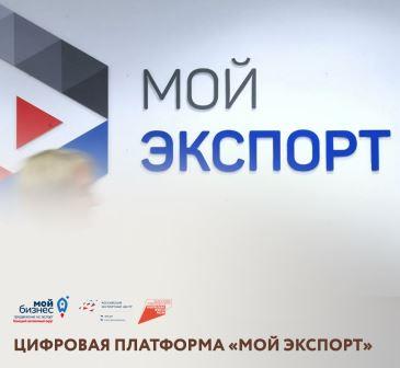 РЭЦ организует презентацию русской кухни в Харбине, от крабов до «Алёнки»