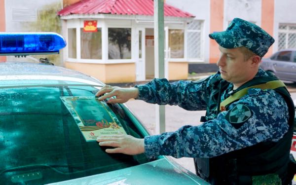 Брянские Росгвардейцы присоединились к Всероссийской акции «Бессмертный автополк»