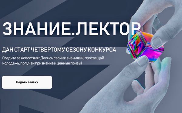 У брянцев появилась возможность прокачать свои навыки публичных выступлений