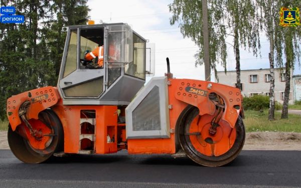 В Клинцовском районе Брянской области отремонтируют участок автодороги Клинцы – Ущерпье – Красная Гора