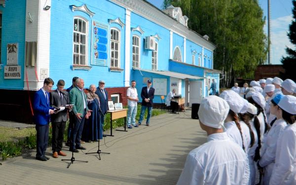 В Новозыбкове Брянской области увековечили память педагога и учёного Николая Нешатаева