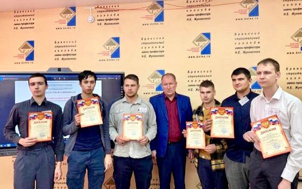 Брянские студенты показали на олимпиаде профмастерства, как они освоили специальность «Строительство и эксплуатация зданий и сооружений»