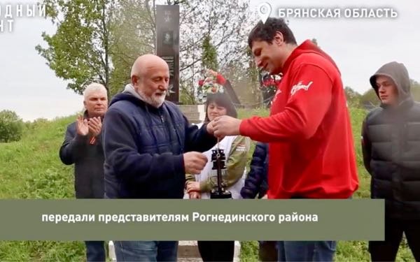 В Брянской области лампаду с Огнём Памяти доставили в Рогнединский район 