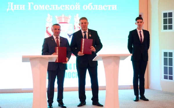 Между Брянской и Гомельской областями подписано соглашение о сотрудничестве