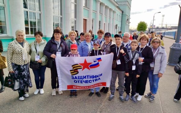 Семьи погибших на СВО брянцев отправились в путешествие по городам Победы