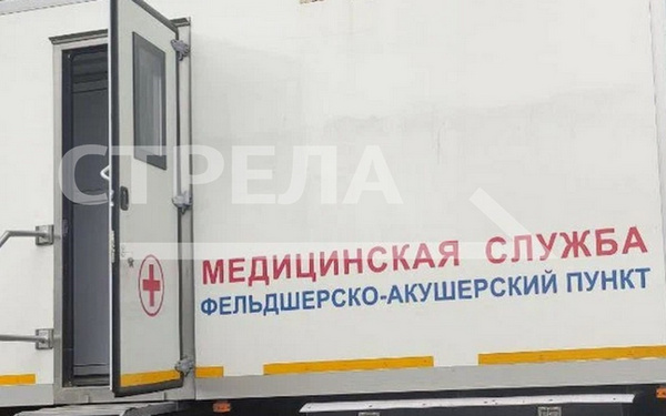 Передвижные ФАПы в начале июня приедут в сёла Брянщины