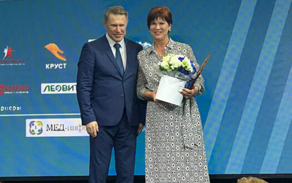 Главному врачу Жуковского медцентра вручена Благодарность министра здравоохранения Российской Федерации