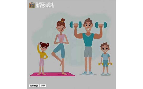 В Брянской области началась неделя сохранения здоровья детей