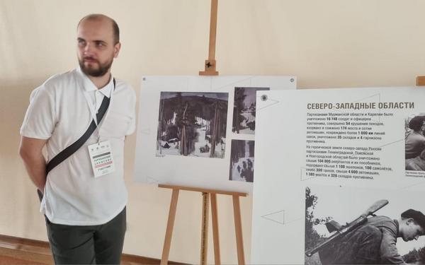 О деятельности партизан и подпольщиков рассказали учёные и исследователи из Брянска, Москвы, Пскова и белорусского Могилёва