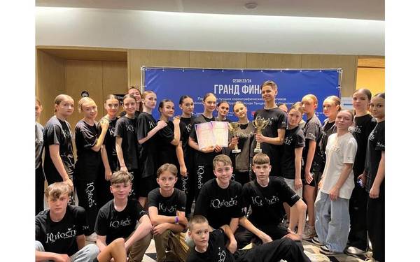 Ансамбль «Юность» из Брянска триумфально выступил на гранд-финале «Всероссийской танцевальной олимпиады»