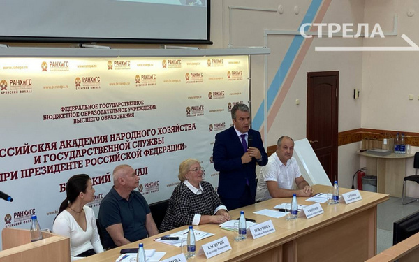 Медиафорум «Вместе об исторической правде» начал работу в Брянске