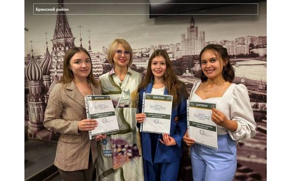 Педагог из Брянского района одержала победу на всероссийском конкурсе