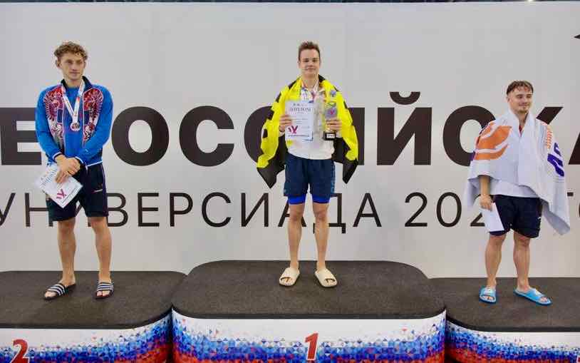 Брянский пловец выиграл серебро на Всероссийской летней Универсиаде в Уфе