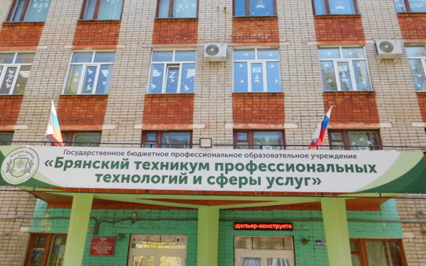 «Примерить» будущее