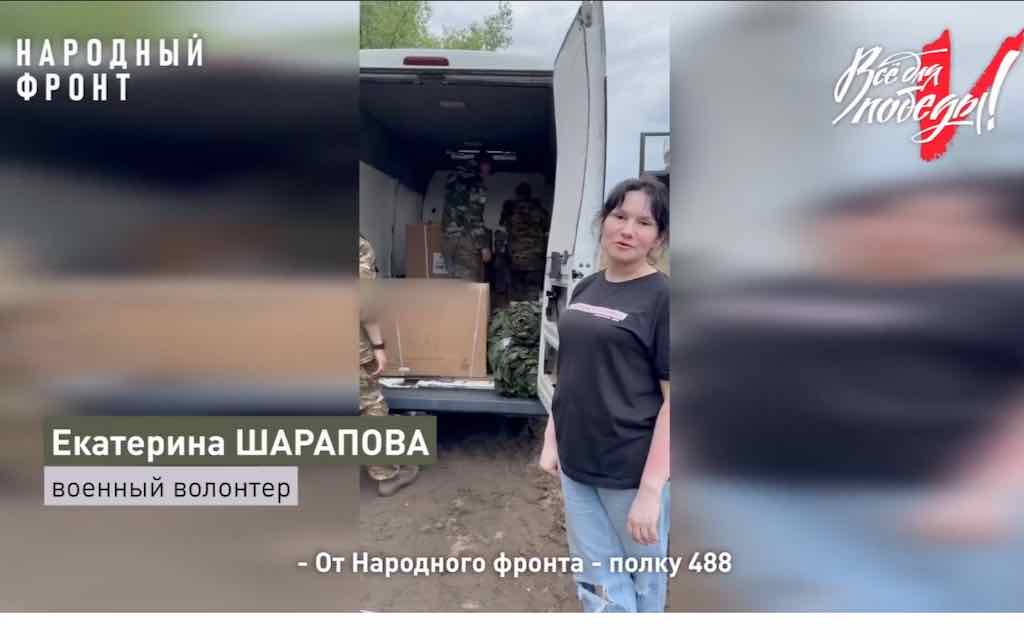 Народный фронт отправил из Брянска на передовую 15 бензиновых генераторов