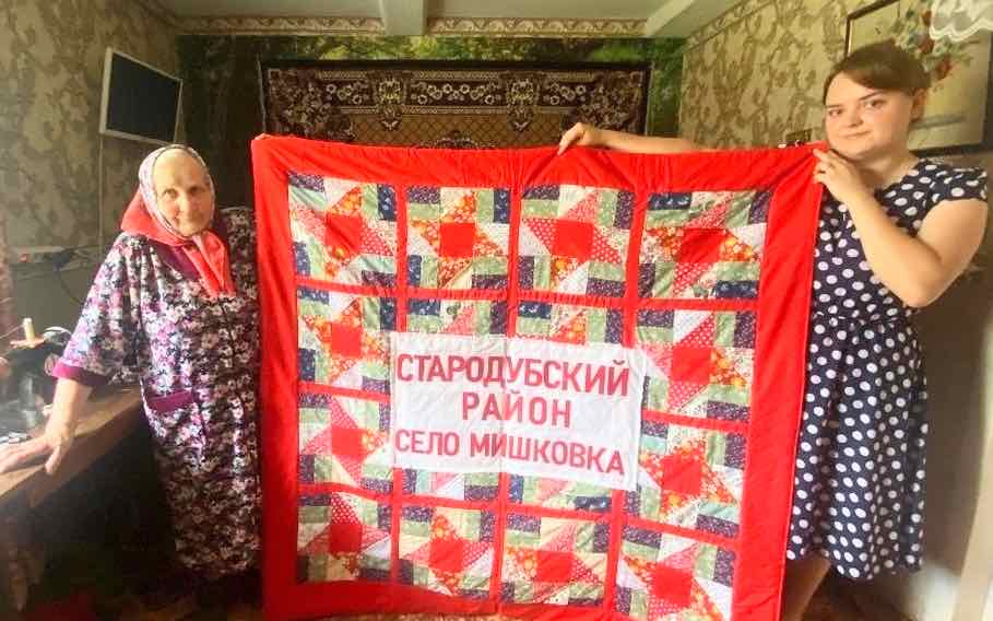 Народные умельцы  со всех районов Брянской области участвуют в проекте по изготовлению лоскутного одеяла