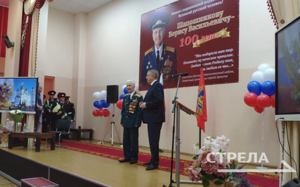 Почетный гражданин города Брянска Борис Шапошников отмечает 100-летний юбилей